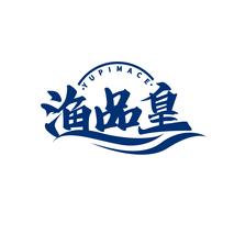 渔品皇 YUPIMACE