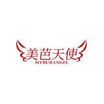 美芭天使MYBURANGEL
