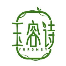 玉容诗 YUROMSY