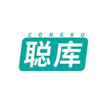 聪库