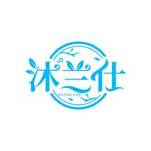 沐兰仕 BATHLANS