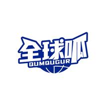 全球呱 QUMQUGUR
