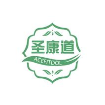 圣康道 ACEFITDOL