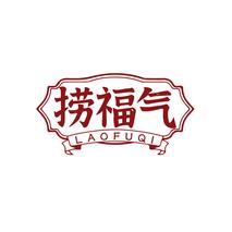 捞福气LAOFUQI