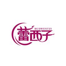 蕾西子 BUDWESTZI