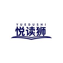 悦读狮