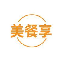 美餐享