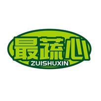 最蔬心