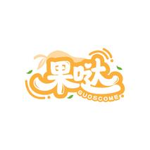 果哒 GUOSCOME