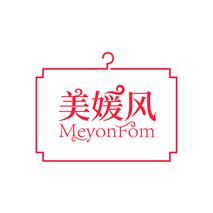 美媛风 MEYONFOM