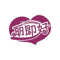 丽即好 LYJIGOOD