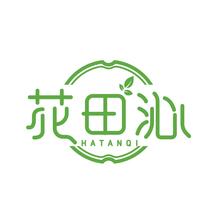 花田沁 HATANQI