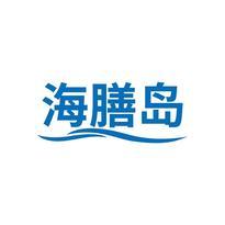海膳岛