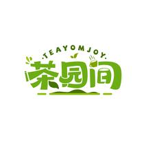 茶园间 TEAYOMJOY