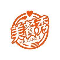 美餐秀