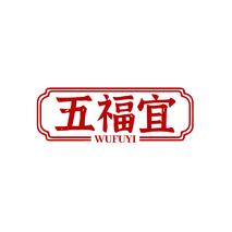 五福宜WUFUYI