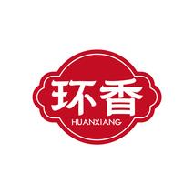 环香HUANXIANG
