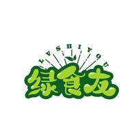 绿食友
