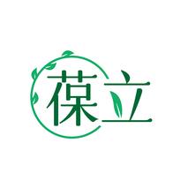 葆立