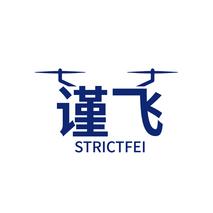 谨飞STRICTFEI