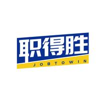 职得胜JOBTOWIN