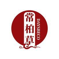 常柏草 DAYSBECO