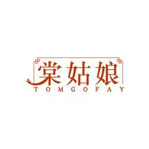 棠姑娘 TOMGOFAY