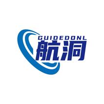 航洞GUIDEDONL