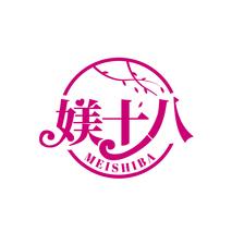 媄十八