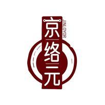 京络元 JINLOYOR