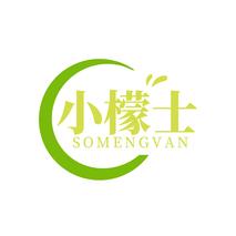 小檬士 SOMENGVAN