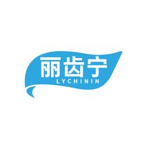 丽齿宁 LYCHININ