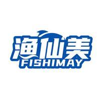 渔仙美 FISHIMAY