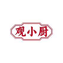 观小厨