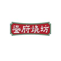 鎏府烧坊