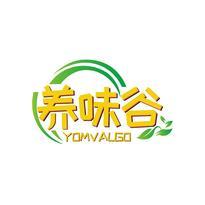 养味谷 YOMVALGO