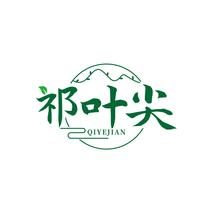 祁叶尖QIYEJIAN