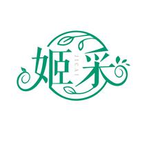 姬采