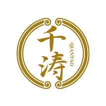 千涛QIANTAO
