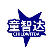 童智达CHILDWITDA