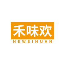禾味欢
