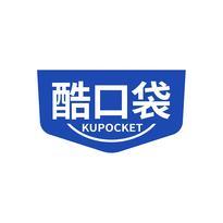 酷口袋 KUPOCKET