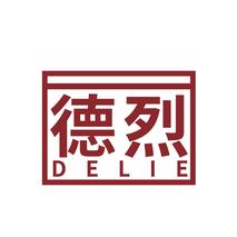 德烈