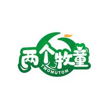 两个牧童 TWOMUTOM