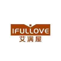 IFULLOVE 艾满屋