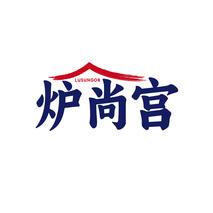 炉尚宫LUSUNGOR