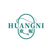 欢妮