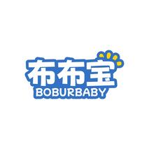 布布宝BOBURBABY
