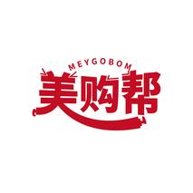 美购帮 MEYGOBOM