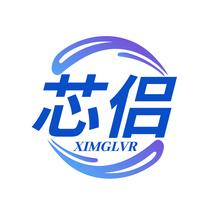芯侣XIMGLVR